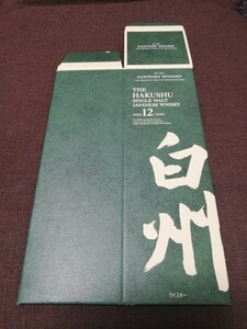 新品未使用　サントリー　 白州 12年　カートン　化粧箱　１枚　