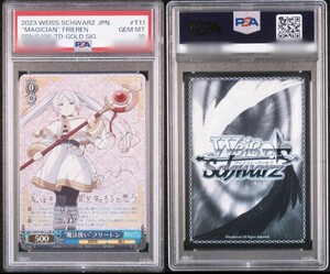 ヴァイス PSA10 ”魔法使い” フリーレン SP SFN/S108-T11SP ヴァイスシュヴァルツ Weiss Schwarz 葬送のフリーレン Friren フリーレン