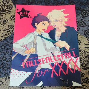 Fall！Fall！Fall！for XXXX（狛枝凪斗×日向創） / いる　 同人誌　ダンガンロンパ2　狛日　アンソロジー