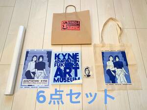 6点セット kyne adaptation ポスター図録キーホルダートートバック袋フライヤー 山口歴 友沢こたお backsideworks 花井祐介 Ly 中西怜