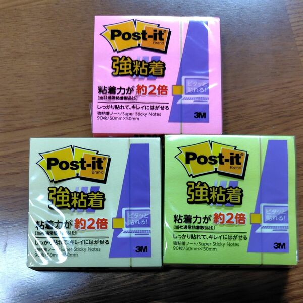 スリーエム Post-it 強粘着 ノート 50mm×50mm Pイエロー 650SS-RPY (63-1623-20)他2色各1