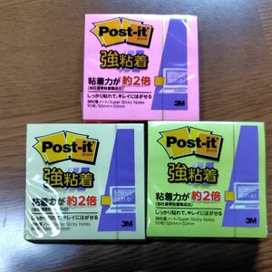 スリーエム Post-it 強粘着 ノート 50mm×50mm Pイエロー 650SS-RPY (63-1623-20)他2色各1