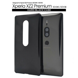 Xperia XZ2 Premium SO-04K/SOV38 エクスペリア スマホケース ケース ハードブラックケース