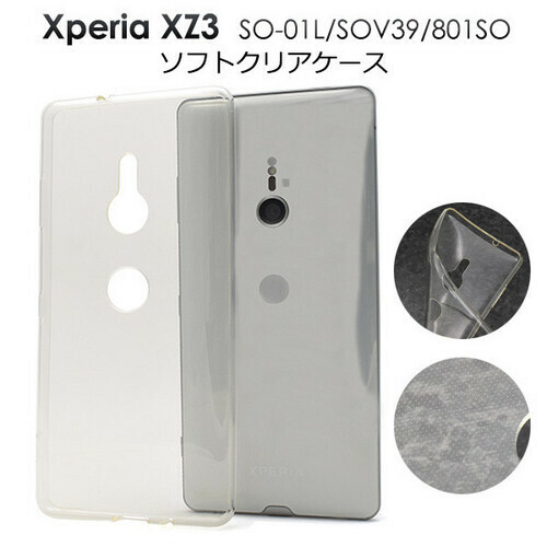 Xperia XZ3 ケース SO-01L SOV39 801SO エクスペリア スマホケース ケース マイクロドット ソフトケース