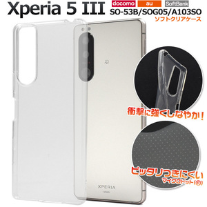 Xperia 5 III SO-53B/SOG05/A103SO/XQ-BQ42 エクスペリア スマホケース ケース シンプルな透明のマイクロドット ソフトクリアケース