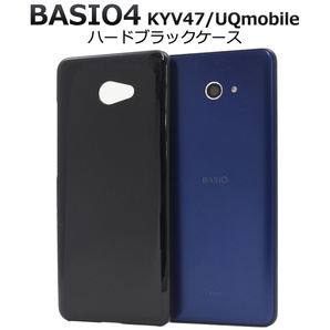 かんたんスマホ2+(Y!mobile) かんたんスマホ2 　A001KC（Yモバイル） BASIO4 KYV47(au) ハードブラックケース