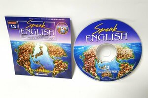 【同梱OK】 スピーク・イングリッシュ ■ インタラクティブ英会話シリーズ ■ CD-ROM 13 ■ 英語学習教材