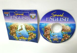 【同梱OK】 スピーク・イングリッシュ ■ インタラクティブ英会話シリーズ ■ CD-ROM 14 ■ 英語学習教材