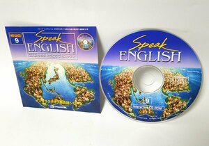【同梱OK】 スピーク・イングリッシュ ■ インタラクティブ英会話シリーズ ■ CD-ROM 9 ■ 英語学習教材