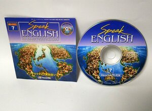 【同梱OK】 スピーク・イングリッシュ ■ インタラクティブ英会話シリーズ ■ CD-ROM 7 ■ 英語学習教材