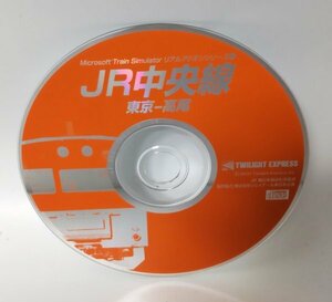 【同梱OK】 Microsoft Train Simulator ■ トレインシミュレーター ■ アドオン (追加ソフト) ■ JR中央線 (東京-高尾)