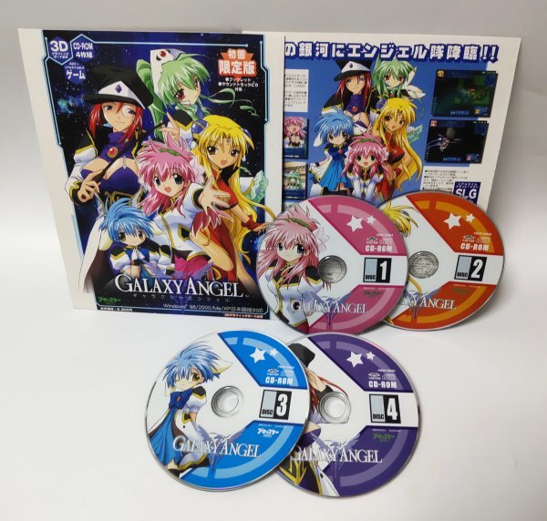 Yahoo!オークション - GALAXY ANGEL Moonlit Lovers Yahoo!オークション - GALAXY ANGEL Moonlit Lovers