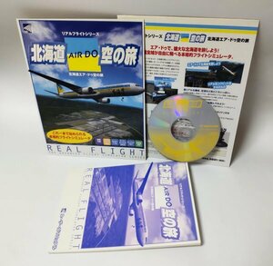 【同梱OK】 リアルフライシリーズ (Real Flight) ■ 北海道エア・ドゥ空の旅 ■ Windows ■ ゲームソフト ■ フライトシミュレーター