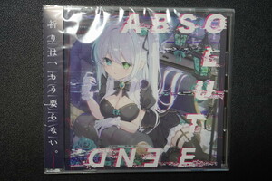 【美品】 [CD] 打打だいず Absolute end. // ただただだいず / DDDCD-0002 Arcaea maimai でらっくす