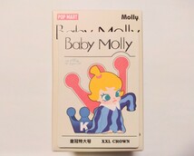 POP MART Baby Molly When I was Three！シリーズ XXL Crown Molly モリー POPMART ポップマート フィギュア 内袋未開封_画像2