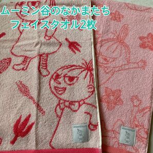 【新品】MOOMIN フェイスタオル　リトルミイ　2枚