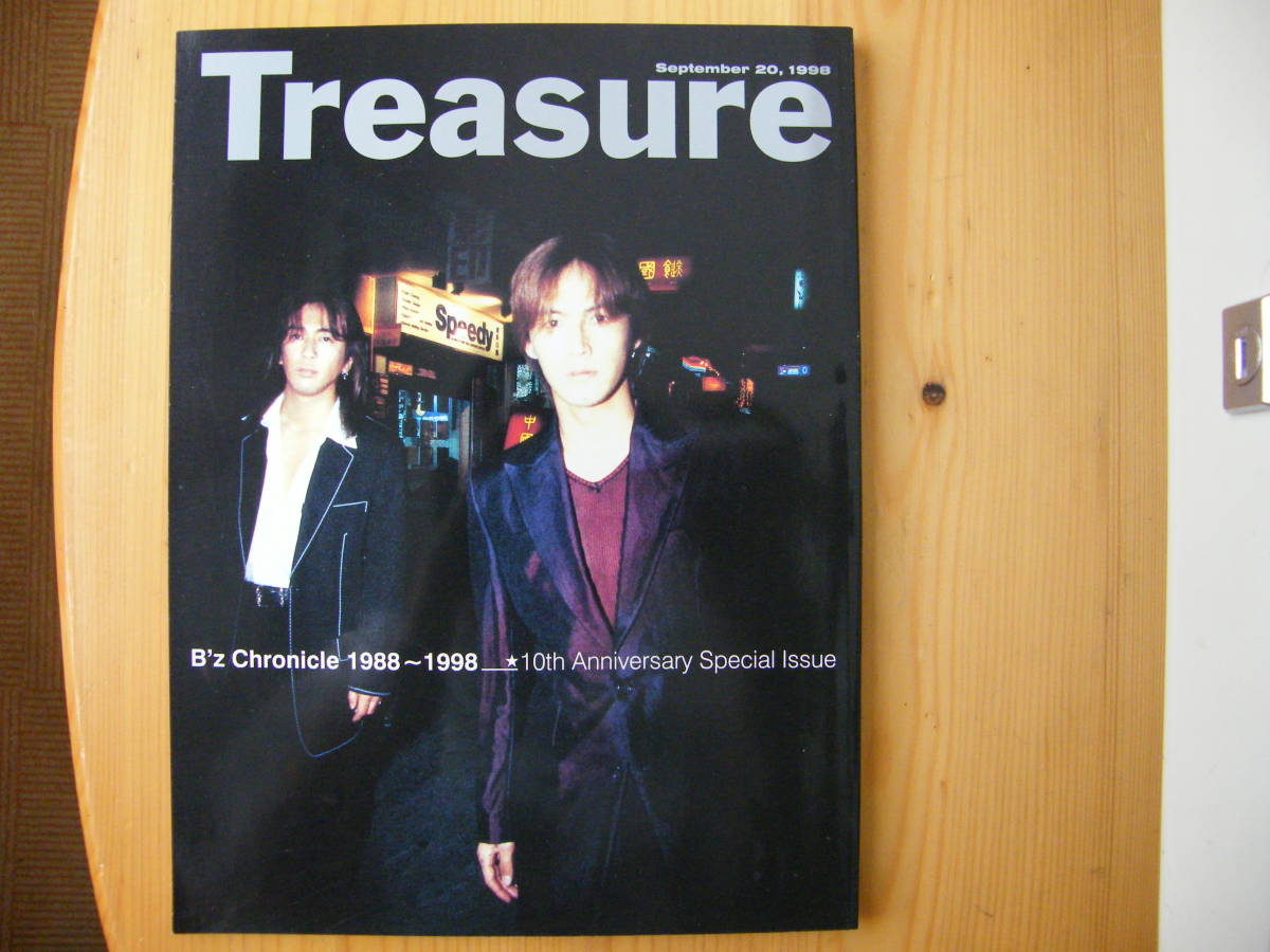 Treasure B'z Chronicle 1988~1998 十周年纪念特刊☆★非卖品 新奇★☆, 相片集, 音乐家, B'z