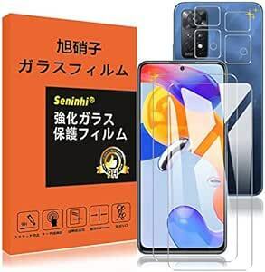 【2枚液晶保護+2枚レンズ保護】 Redmi Note 11 ガラスフィルム 指紋防止 指紋認証対応 Xiaomi Redmi N