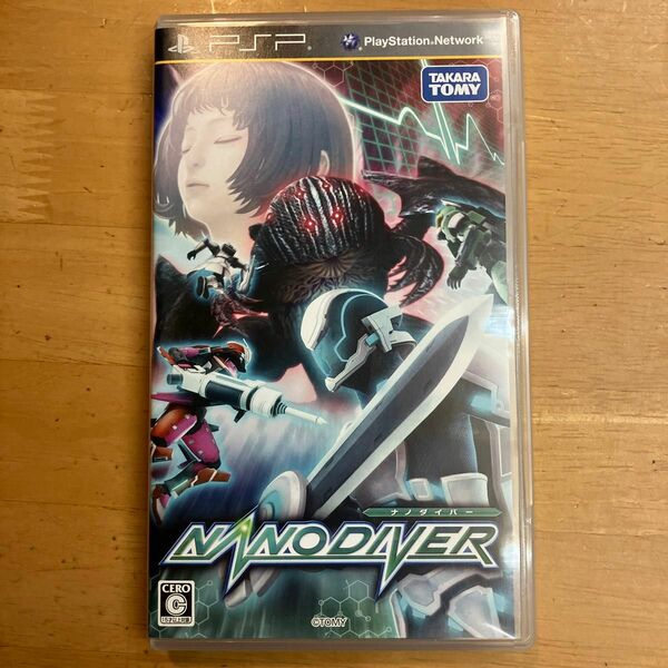 【PSP】 NANO DIVER （ナノダイバー）