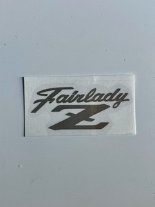 フェアレディZ FairladyZ ドアバイザーサイズステッカー ２枚セット シルバー 銀色ステッカー インテリア 携帯 他 色々 銀色ステッカー
