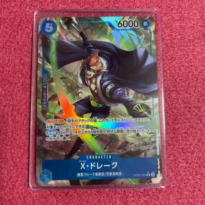 ワンピースカード カードゲーム ドレーク SR