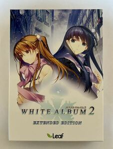 WHITE ALBUM2 EXTENDED EDITION