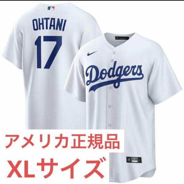 【USA正規品/入手困難】大谷翔平 LAドジャース NIKEレプリカユニフォーム XLサイズ