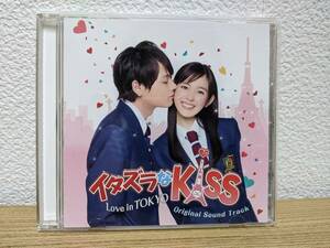 【送料無料】イタズラなKISS Love in TOKYO オリジナルサウンドトラック CD/Sabao Hysteric Blue Tama ヒスブル