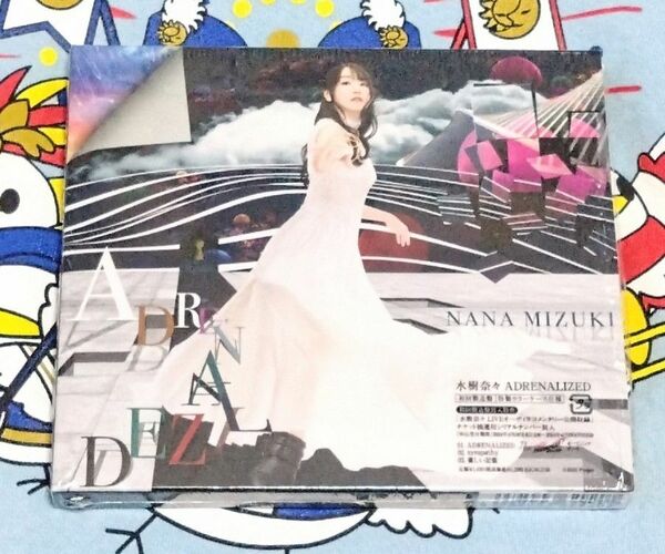 水樹奈々 ADRENALIZED シリアル無 開封のみ