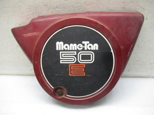 43843 Suzuki Mametan 50 OR50 right side side cowl cover 