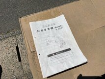 動作品★現状渡しです。取扱説明書付き★三菱 KEIBUN たねまき機 K-60WT 覆土兼用 播種機_画像2