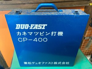 ジャンク品★カネマツ★ピン打機CP-400　