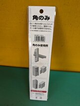 現状品★スターエム★ドリルスタンド★No50A★SK11★ドリルスタンド用角のみ9.5mm付き_画像8