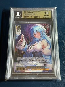 BGS10 Gold label SSP street Akira ... winter street snow flower lami. autograph Weiss Schwarz 