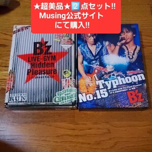 ★超美品★DVD (3枚組) 『Bz LIVE-GYM Hidden Pleasure〜Typhoon No.20〜』 品番：BMBV-5002〜5004/BOX入り デジパック仕様