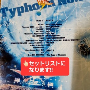 ★超美品★DVD (3枚組) 『Bz LIVE-GYM Hidden Pleasure〜Typhoon No.20〜』 品番：BMBV-5002〜5004/BOX入り デジパック仕様の画像5