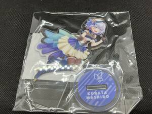 バンドリ　BanG Dreams!　ガールズバンドパーティ　Astral Harmony　アクスタ　アクリルスタンド　倉田ましろ　未開封品