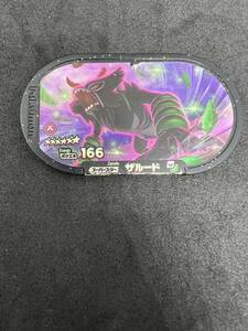 ポケモンメザスタ スーパースター ザルード 2-5-005 星6 まぼろし 黒タグ ポケットモンスター