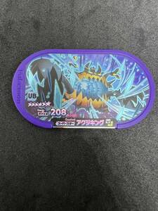 ポケモンメザスタ スーパースター アクジキング 4-2-U02 UB 星6 紫タグ ポケットモンスター