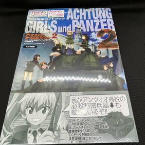 ガルパン アハトゥンク・ガールズ＆パンツァー2 公式戦車ガイドブック モデルグラフィックス 未開封品の画像1