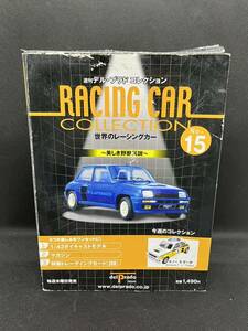  week Dell * Prado collection RACING CAR COLLECTION No.15 world. racing car Renault 5 turbo pain equipped 