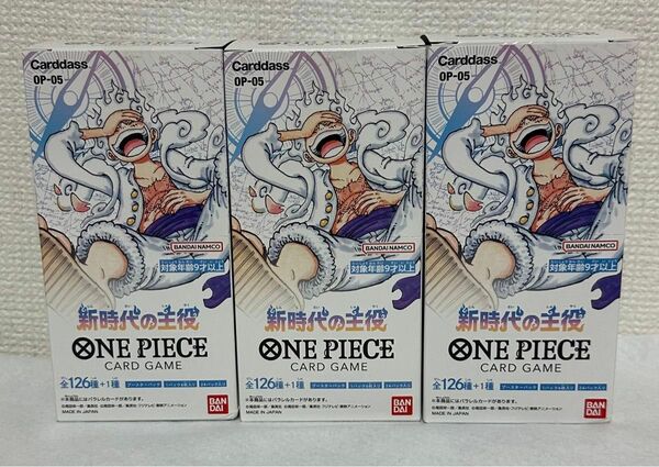 新時代の主役 ONE PIECE ワンピース カードゲーム 3BOX ワンピースカードゲーム 