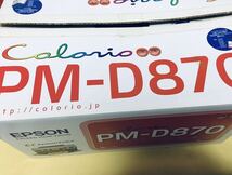 EPSON インクジェットプリンター PM-D870【USED】_画像8