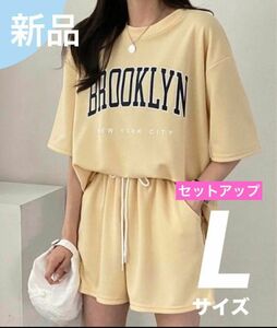 BROOKLYNプリント ルーズTシャツショートパンツSET Ｌサイズ セットアップ上下 ルームウェア 半袖 半パン