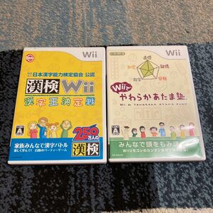 Wii 脳トレ　やわらかあたま塾　漢検　漢字王決定戦