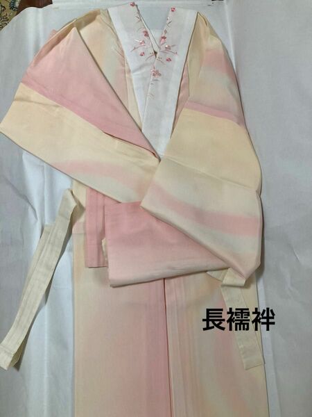 着物　長襦袢　刺繍入り　ピンク