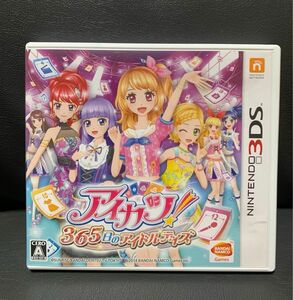 3DS アイカツ!365日のアイドルデイズ