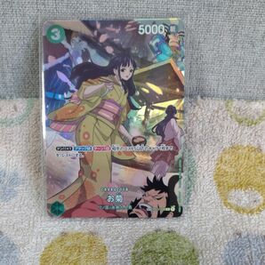 お菊SP　 ONE PIECEカードゲーム