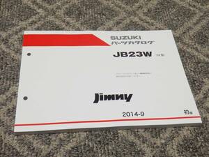 JB23W Jimny parts list 10 type 