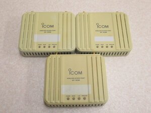 Ω XA2 1170 保証有 アイコム icom ワイヤレスアクセスポイント AP-80M 3台セット・祝10000！取引突破！ 送料無料